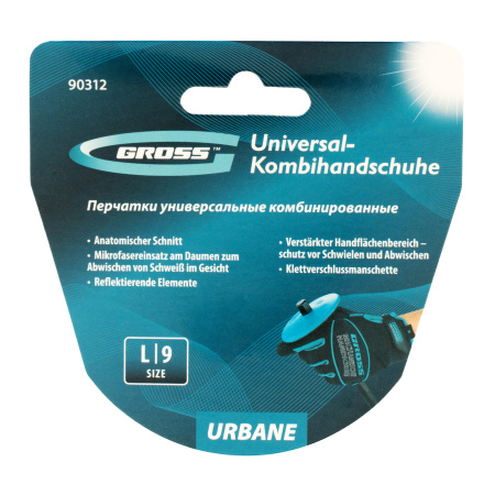 Перчатки универсальные комбинированные, URBANE, размер L (9) Gross цена