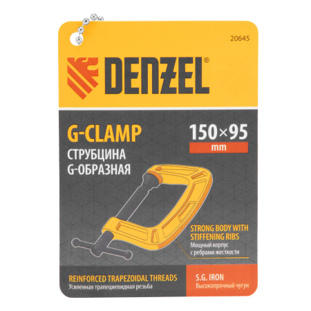 Струбцина G-образная, усиленная, 150 мм Denzel цена