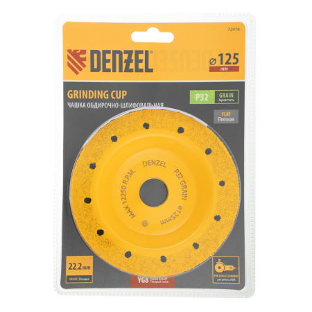 Чашка твёрдосплавная зачистная,125 мм, Плоская, мелкое зерно #32// Denzel