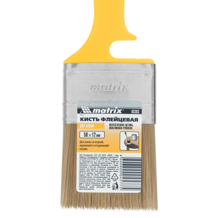 Кисть флейцевая "Лаки" Color Line 50 х 12 мм Matrix цена
