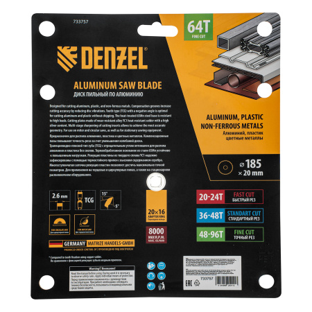 Пильный диск по алюминию ф185 х 20 мм, 64 зубьев Denzel