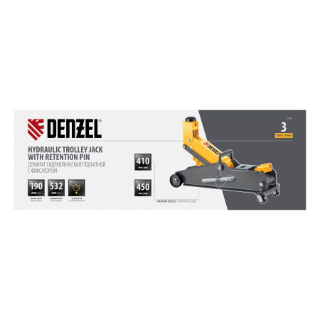 Домкрат гидравлический подкатной с фиксатором, 3 т, 190-532 мм, SUV Denzel цена