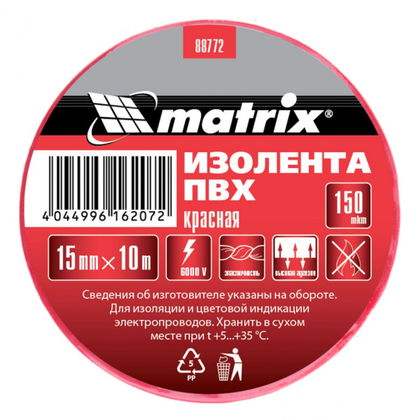 Изолента ПВХ, 15 мм х 10 м, красная, 150 мкм Matrix цена