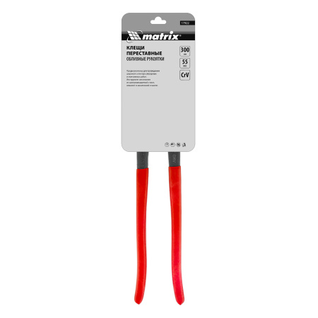 Клещи переставные 300 мм, хром-ванадий, обливные рукоятки Matrix