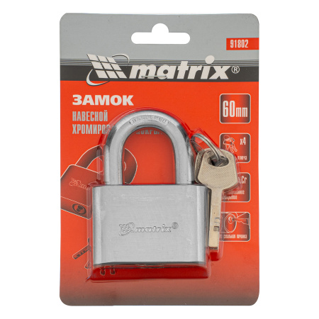 Замок навесной, хромированное покрытие 60 мм Matrix цена