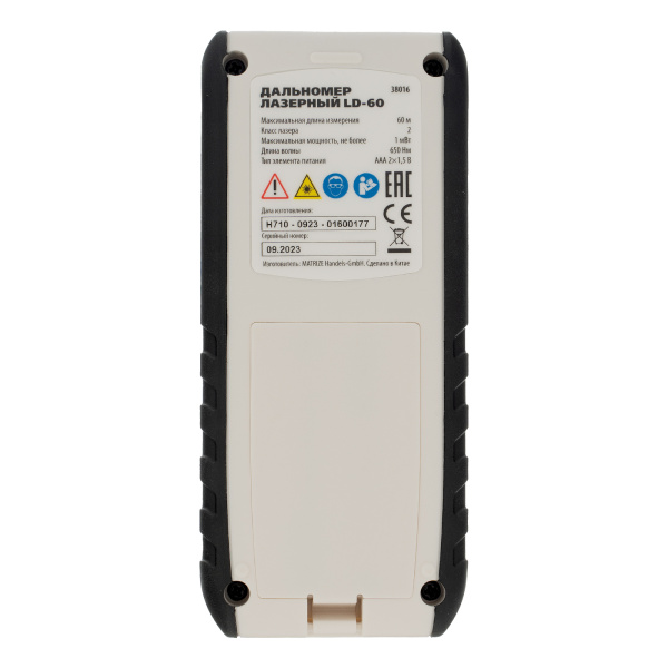 Лазерный дальномер LD-60,60 м,с электронным угломером Matrix цена