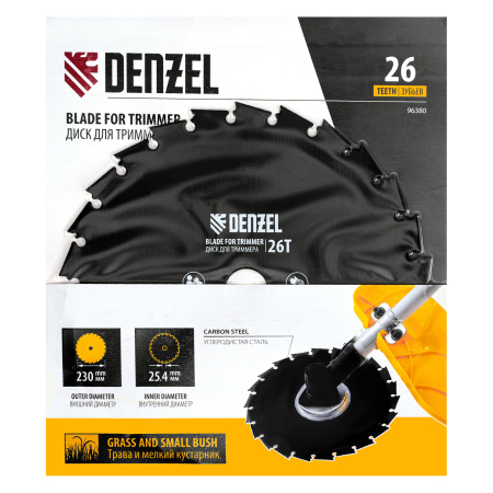 Диск для триммера c долотообразной формой зуба, 230 х 25,4 26 зубов Denzel цена