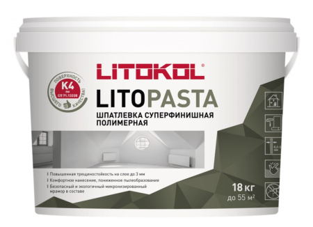 Суперфинишная шпаклевка ЛИТОКОЛ LITOPASTA 18 кг