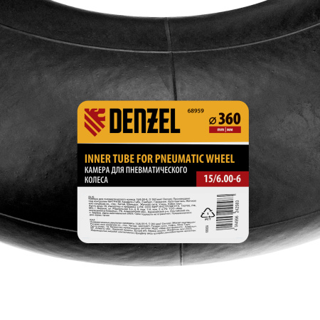 Камера для пневматического колеса 15/6.00-6, D 360 мм Denzel цена
