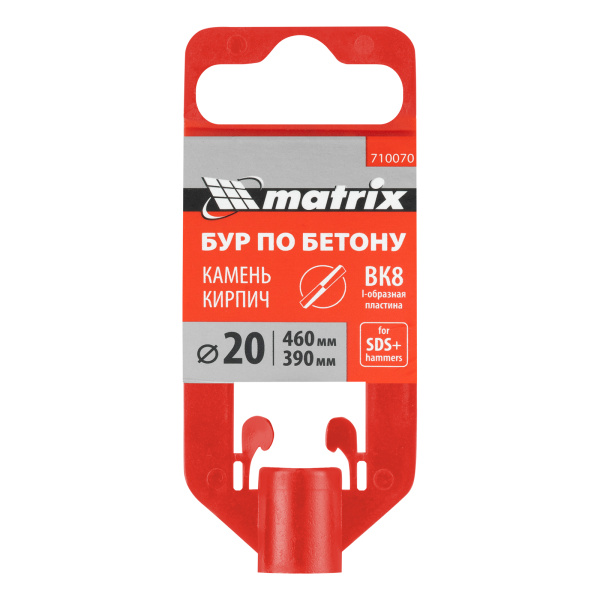 Бур по бетону, 20 x 460 мм, SDS Plus MATRIX