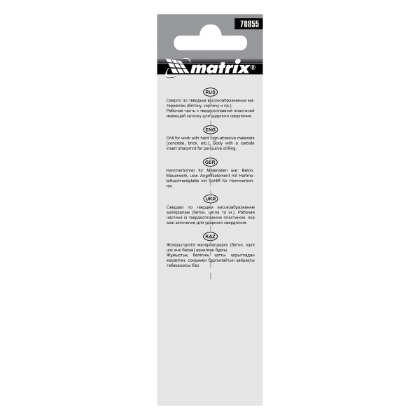 Сверло по бетону, 6 х 100 мм, цилиндрический хвостовик Matrix