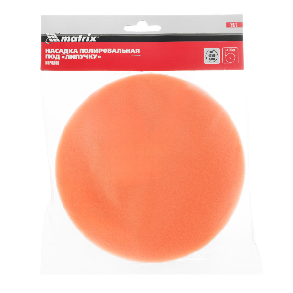 Насадка полировальная "под липучку", 180 мм, Поролоновая Matrix