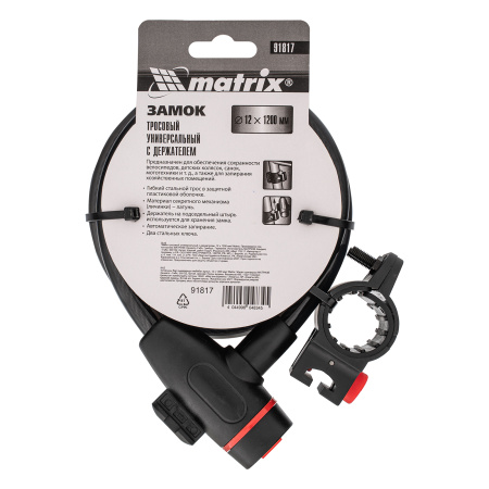 Замок тросовый универсальный с держателем, 12 х 1200 мм Matrix цена