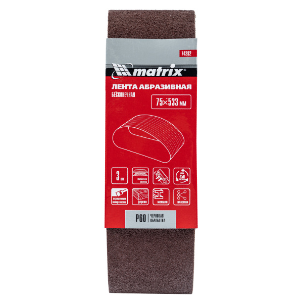 Лента абразивная бесконечная, P 60, 75 х 533 мм, 3 шт Matrix