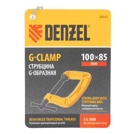Струбцина G-образная, усиленная, 100 мм Denzel цена
