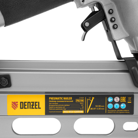 Нейлер пневматический PN2190 для гвоздей SN21 от 50 до 90 мм Denzel цена
