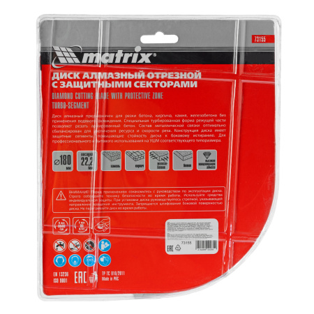 Диск алмазный, отрезной сегментный с защитными сект, 180 х 22.2 мм, сухая резка Matrix Professional