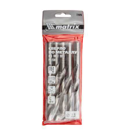 Сверло по металлу, 12.5 мм, полированное, HSS, 5 шт, цилиндрический хвостовик Matrix