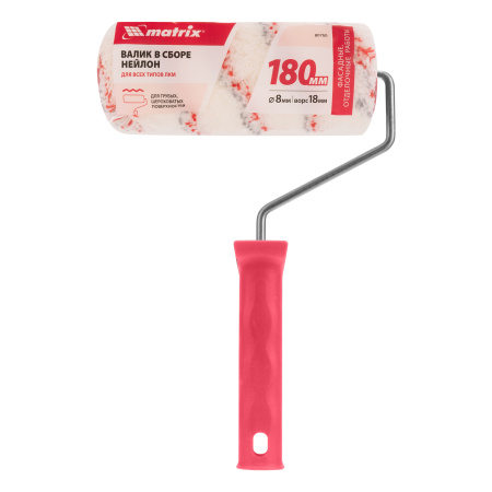 Валик "Нейлон Люкс", 180 мм, ворс 18 мм, D 48 мм, D ручки 8 мм, полиамид Matrix цена