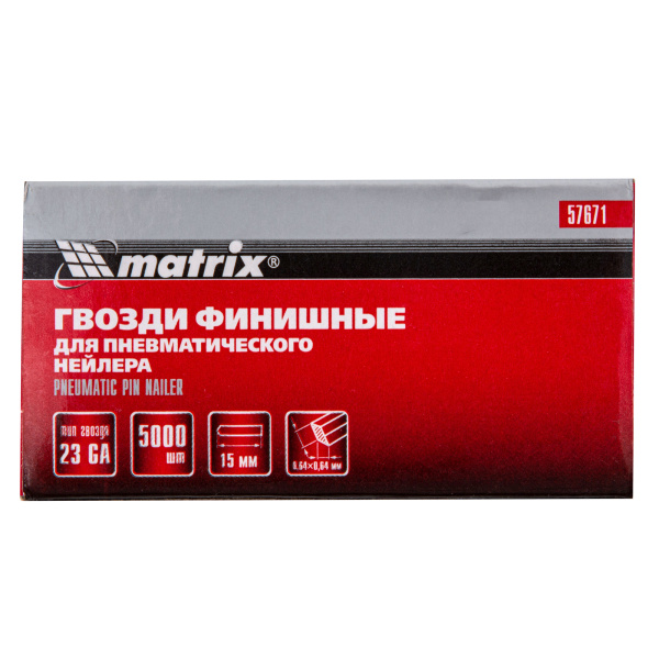 Гвозди финишные, (шпильки) 23GA для пневматического нейлера финишного D 0.64 мм, длина 15 мм, 5000 шт Matrix цена