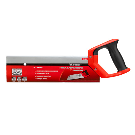 Пила для фанеры с запилом, 330 мм, двухкомпонентная рукоятка Matrix цена