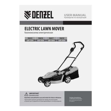 Газонокосилка электрическая GM-1800, 1800 Вт, шир. 38 см, 6 уров., травосб. 40 л. Denzel цена