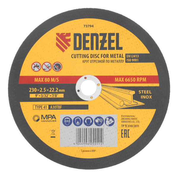 Круг отрезной по металлу, 230 х 2,5 х 22,2 мм, A36TBF// Denzel