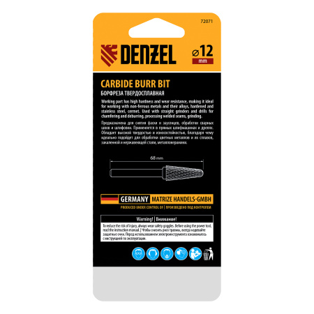 Борфреза по металлу твердосплавная, коническая закругленная, тип-L, 12 мм Denzel
