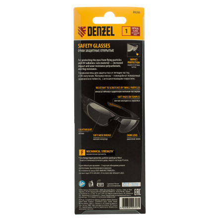 Очки защитные открытые, поликарбонатные, дымчатая линза Denzel цена