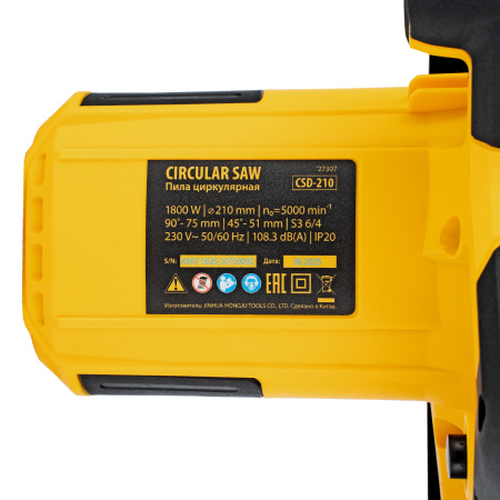 Пила циркулярная CSD-210, 1800 Вт, 210 мм Denzel