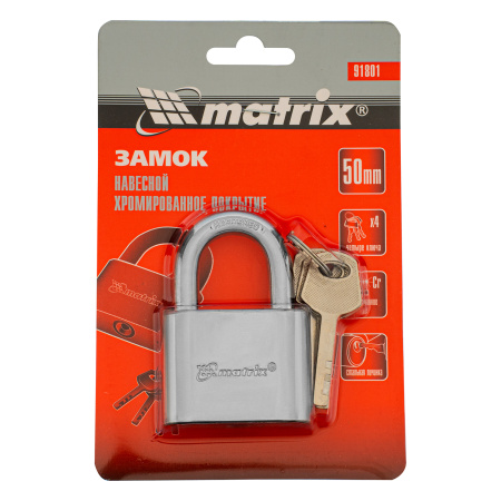 Замок навесной, хромированное покрытие 50 мм Matrix цена