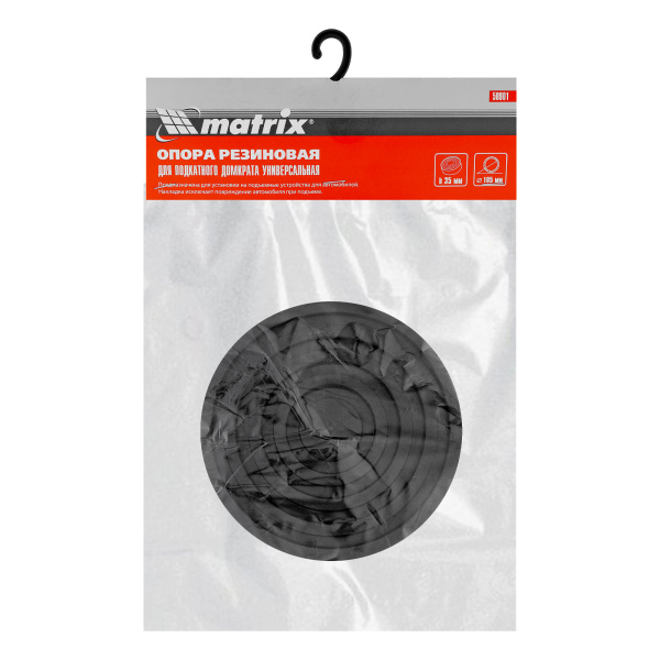 Резиновая опора для подкатного домкрата D 105 мм. H 35 мм Matrix цена