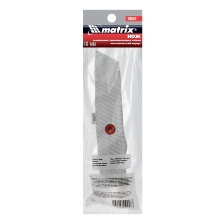 Нож, 19 мм, выдвижное трапециевидное лезвие, металлический корпус Matrix