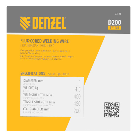 Порошковая проволока Е71TGS, диам. 1 мм, 4,5 кг, диам. катушки D200 Denzel