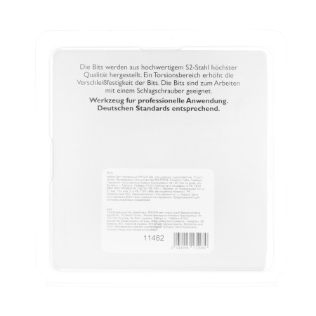 Бита торсионная PH2 x 25 мм, для ударных шуруповертов, 10 шт. Gross