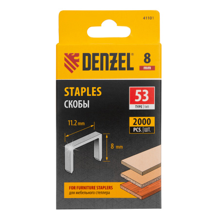 Скобы, 8 мм, для мебельного степлера, тип 53, 2000 шт. Denzel цена