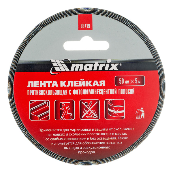 Лента клейкая противоскользящая, c фотолюминисцентной полосой 50 мм x 5 м Matrix цена