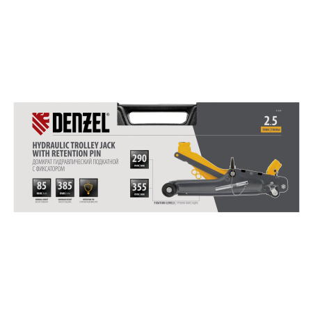 Домкрат гидравлический подкатной с фиксатором, 2,5 т,  85-385 мм, в пласт. кейсе Denzel цена
