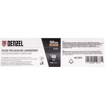 Нож для бензиновой газонокосилки LMB-560, 56 см Denzel цена