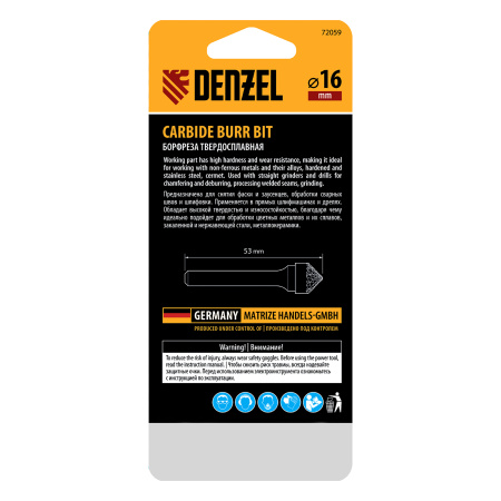 Борфреза по металлу твердосплавная, зенкер 90 град., тип-K, 16 мм Denzel