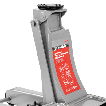 Домкрат гидравлический подкатной профессиональный, быстрый подъем, 3,5т Low Profile, Quick Lift, 100-535 мм, проф Matrix цена