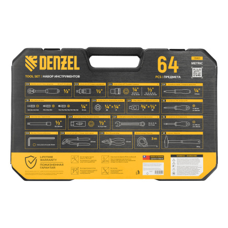 Набор инструментов, 1/2", 1/4", CrV, S2, пластиковый кейс, 64 предмета Denzel