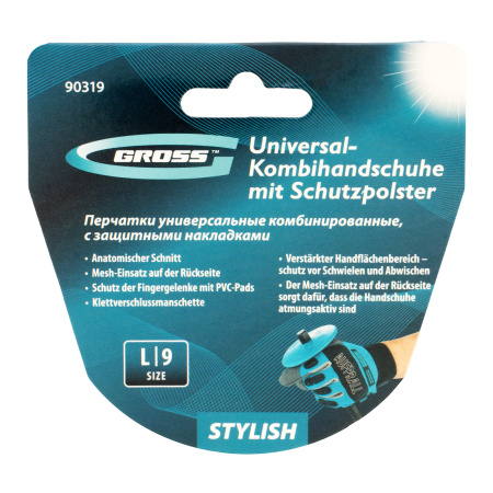 Перчатки универсальные комбинированные, с защитными накладками, STYLISH, размер L (9) Gross цена