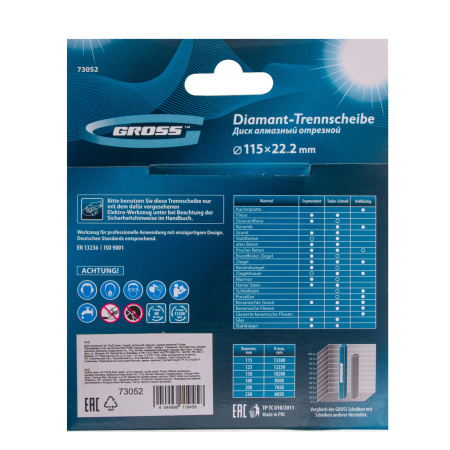 Диск алмазный, 115 х 22.2 мм, тонкий, сплошной (Jaguar) мокрая резка Gross
