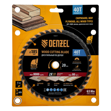 Пильный диск по дереву ф185 х 20 мм, 40 зубьев Denzel