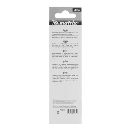 Сверло по бетону, 5 х 85 мм, цилиндрический хвостовик Matrix
