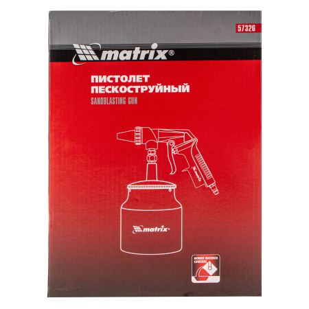 Пистолет пескоструйный с нижним бачком, пневматический Matrix цена