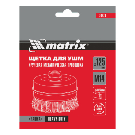 Щетка для УШМ Heavy Duty, 125 мм, М14, "чашка", крученая проволока 0.5 мм Matrix
