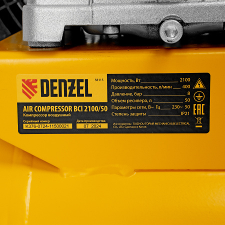 Компрессор воздушный рем. привод BCI 2100/50, 2,1 кВт, 50 литров, 400 л/мин Denzel