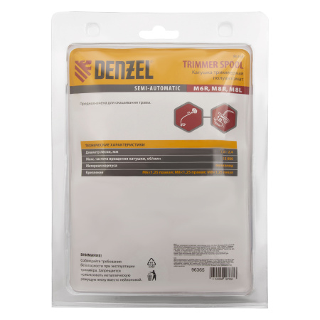 Катушка триммерная полуавтомат, шестигранник HEX х 15/6, болт М6 правый, М8 правый, М8 левый Denzel цена